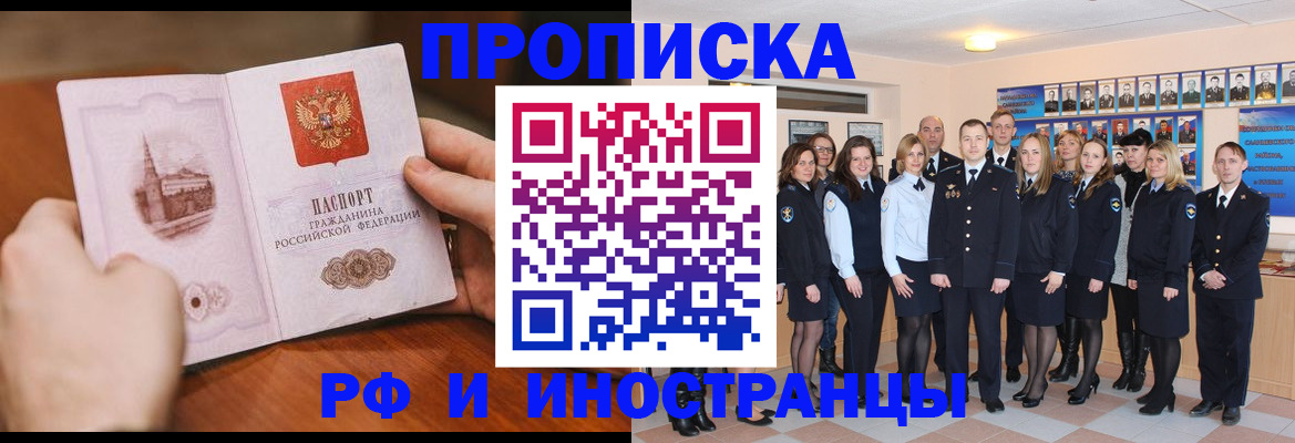 прописка поиск в Тавде